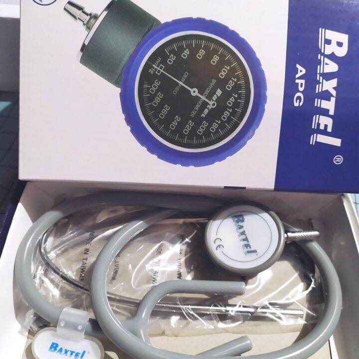 ORIGINAL APG BAXTEL SET W/SPHYGMOMANOMETER and STETHOSCOPE Lazada PH