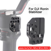 ที่วางจำหน่ายจานด่วนสำหรับ DJI Ronin S Series S SC RS2 RS3 RSC2 G Imbal S Tabilizer กับ14 "-20 38"-16หลุมรองเท้าเย็นสำหรับกล้อง