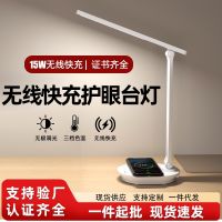 led eye protection study desk reading lamp double folding rechargeable dual-use with mobile phone 15w wireless charging table lamp —D0516