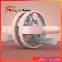 Thing a Home ลูกกลิ้งออกกำลังกาย แบบล้อคู่ ชุดอุปกรณ์ออกกำลังกาย สร้างกล้ามหน้าท้อง (1ชุดมี5ชิ้น)