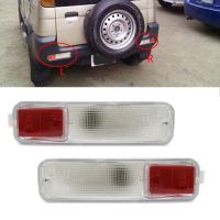 ♛ Car Rear Bumper Fog Light Tail Reflector Lamp Warning For Toyota Daihatsu Sirion Terio Serion