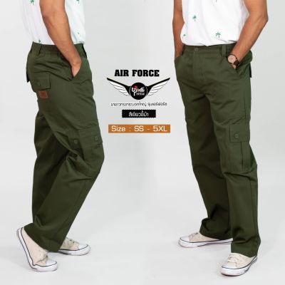 กางเกงคาร์โก้ รุ่น AIR FORCE ขายาว (สีเขียวขี้ม้า) ทรงกระบอกใหญ่ เอว 26-46 นิ้ว (SS-4XL) กางเกงผู้ชาย 6 กระเป๋า