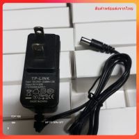 Adapter 9V 600ma หม้อแปลง 9v 0.6a Tp-link