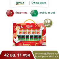 ชุดของขวัญแบรนด์ซุปไก่สกัด และ รังนกแท้ สูตรคลาสสิค 42 มล. 11 ขวด x 6 (ยกลัง) (66 ขวด) (BEC+BBN)