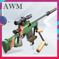 ขายร้อน ปืนของเล่น ปืนของเล่นเด็ก ปืนสไนเปอร์ สไนเปอร์ AWM GUN TOY ปืนกระสุนโฟม ปืนของเล่นยิงได้สไนเปอร์ ระยะยิง 15 เมตร