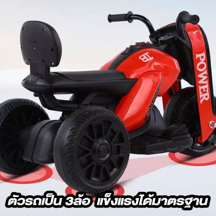 รถมอไซเด็กscooter-เหมาะกับ1-6-ขวบ-สกู๊ตเตอร์ขับได้จริง-สกู๊ตเตอร์เด็ก-สกู๊ดเตอร์เด็ก-คันใหญ่แข็งแรง