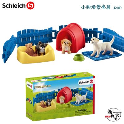 German Sile Schleich42480 puppy play set simulation static pet animal model toy