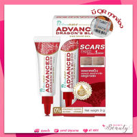 PURICAS PLUS  ADVANCED DRAGON’S BLOOD C&amp;E SCAR GEL 9g เพียวริก้าส์ ดราก้อนบลัด เลือดมังกร รอยแผลเป็น