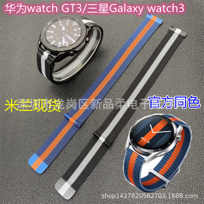 สำหรับ watch GT3 สายนาฬิกามิลานสีกลางรุ่นใหม่ GT3 สายรัดข้อมือแม่เหล็กสแตนเลส 4246MM