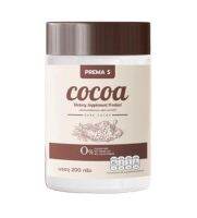 พรีม่าเอสโกโก้ Prema S Cocoa ขนาด 195g.