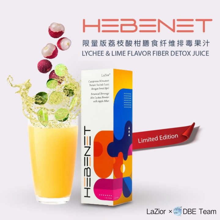 LAZIOR HEBENET 【Limited Edition】 膳食纤维最新升级版Lazior