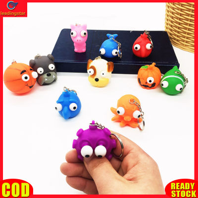LeadingStar RC Authentic Creative Vent Squeeze Toy Burst Eyes Stress Reliever Doll Antistress Hand Sensory Keychain