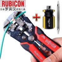 Japan Rubicon RKY Robin Hood - 665 multi-function automatic stripping pliers import 0.5-6 squared cold-press terminal clamp