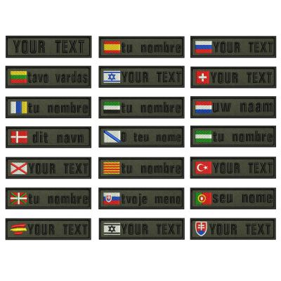 Army Green National Flags 10X2.5cm Embroidery Custom Name Patch Stripes Badge Iron On Or  Patches Adhesives Tape