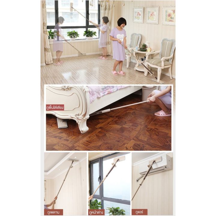 lazy-mop-3061-ไม้ถูพื้น-แบบรีดน้ำและฝุ่นผงในตัว-ไม้ถูพื้นแบบรีดในตัว-ไม้ถูพื้นพร้อมผ้า1ผืน-ไม้ถูแบบไม่ใช้มือล้า