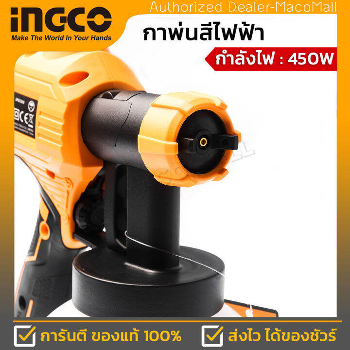 ingco-กาพ่นสีไฟฟ้า-รุ่น-spg3508-กำลังไฟ-450w-แรงอัดฉีดในการพ่นสี-0-1-0-2-bar-ปริมาณสีที่พ่น-380-ml-ต่อนาที