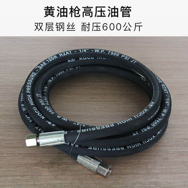 Pneumatic grease gun tubing doublelayer highpressure steel wire