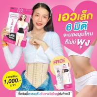 สายรัดเอว888 ครบไซส์#ส่งด่วน ส่งฟรี?แถมฟรีครีมนวดสลายไขมัน+พร้อมของแถมอีกเพียบ