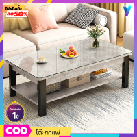 โต๊ะกาแฟ โต๊ะกลางโซฟา โต๊ะรับแขก(ขนาด 120*60*42)โต๊ะอเนกประสงค์ coffee table ขาเหล็ก แข็งแรง ดีไซน์ Luxury หรูหรา สินค้าประกอบง่าย มีคู่มือ พร้อมส่งทันที!! (เก็บเงินปลายทางได้ COD)