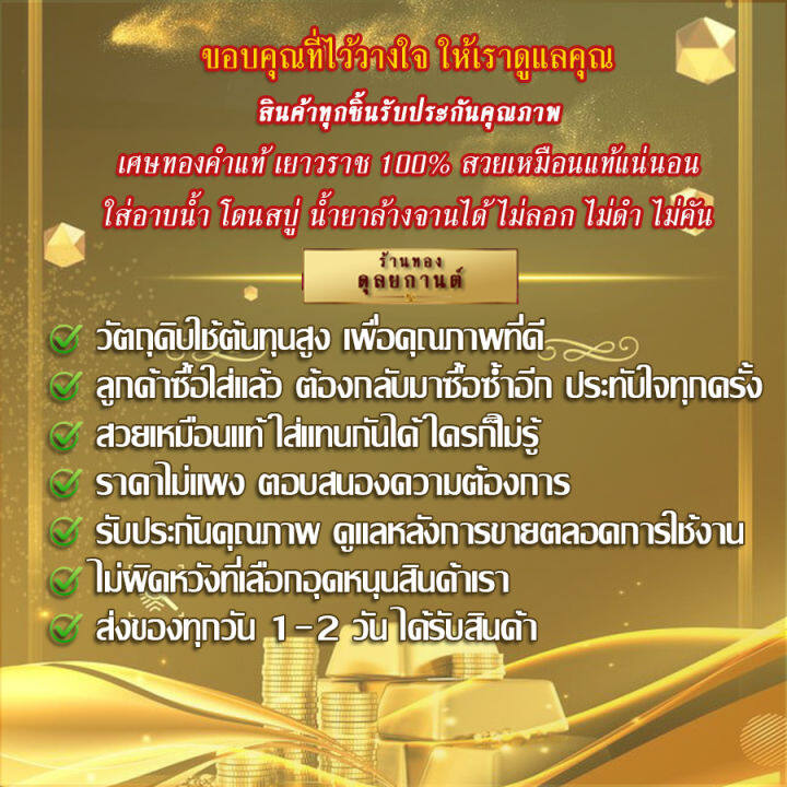 สร้อยข้อมือ-ลายพริกไทยจี้หัวใจ-เศษทองคำแท้-หนัก-2-บาท-ไซส์-6-8-นิ้ว-1-เส้น