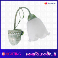 WH โคมไฟกิ่งภายใน ไฟกิ่งคู่ สีเขียววินเทจ + หลอด LED-5W ขั้ว E27 รุ่น WL-8341-2-[LED-5W]