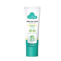 Comfee Soothing Cool Gel  50 ml มหาหิงค์ 3 in 1 โลชั่นบรรเทาอาการท้องอืด ผ่อนคลายสบายท้อง หอมละมุน