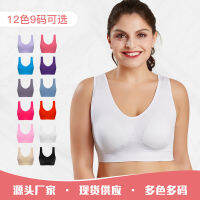 Shaopq บราขนาดใหญ่บางพิเศษ Bra Olahraga Seamless หนัก MM220กก. บราบราปรับได้ใหญ่