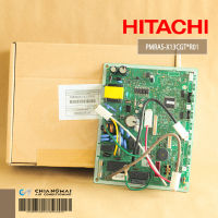 PMRAS-X13CGT*R01 แผงวงจรแอร์ HITACHI แผงบอร์ดแอร์ฮิตาชิ บอร์ดคอยล์เย็น รุ่น RAS-X13CGT อะไหล่แอร์ ของแท้ศูนย์