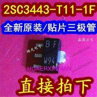 10PCS New 2SC3443 2SC3443-T11-1F BF SOT89 NPN