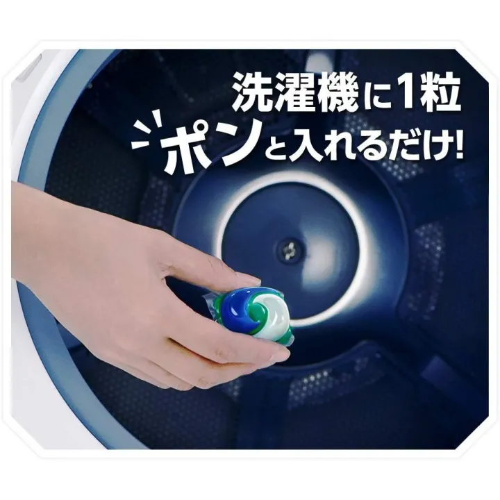 P&G Japan Gelball 3D ARIEL (Tick protection plus) Laundry Capsules