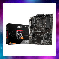 MAINBOARD (เมนบอร์ด) AM4 RYZEN MSI B450 A PRO MAX ใช้งานปกติ