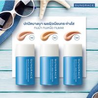 Sungrace White UV liquid Foundation spf23PA++ 25ml รองพื้นสูตรน้ำเนื้อบางเบา เกลี่ยง่าย ปกปิดเนียนใสอย่างเป็นธรรมชาติ