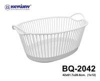 ตะกร้าอเนกประสงค์ ตะกร้าใส่ของ KEYWAY รุ่น BQ-2042