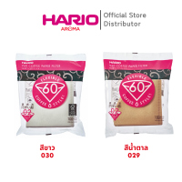 กระดาษกรอง Hario 02 HARIO V60 Paper Filter 100 Sheets (VCF-02-100M/030) (VCF-02-100M/029)