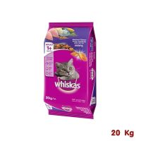 Whiskas Pockets Adult Mackerel วิสกัสพ็อกเกต สูตรแมวโต รสปลาทู 20Kg