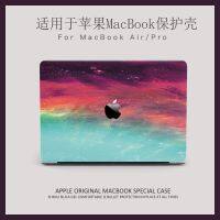 【Ready】? Suitable for 21 models of macbookpro 14-inch protective shell soft and cute 16-inch M1 chip