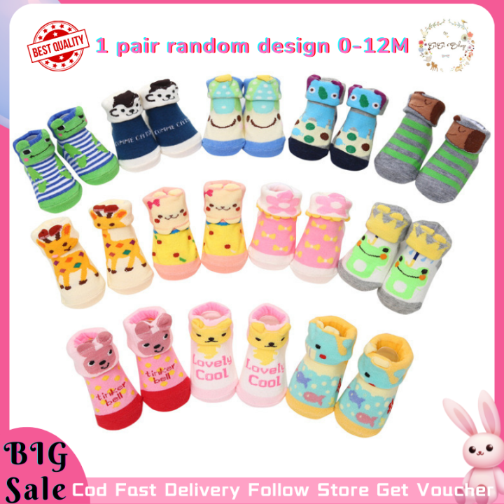 CiCi Baby Newborn Cute Invisible Socks Dispensing Antislip Doll Floor