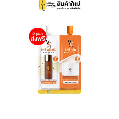 ครีมซอง ดับเบิ้ลวิตซี น้องฉัตร 2 in 1  เซรั่มและครีม VC Vit C Whitening Cream and Bio face Serum ( 1 ซอง ปริมาณ 8 กรัม )