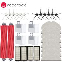 【LZ】✹♧❣  Roborock-Robô Aspirador Peças De Reposição Q7 MaxQ7 Max  Q7 PlusT8 Filtro Hepa Escova Lateral Principal Mop Pano Saco De Pó