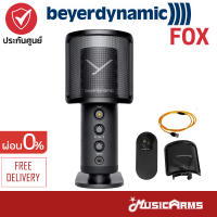 Beyerdynamic FOX ไมค์โครโฟนคอนเดนเซอร์