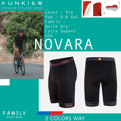 [ผ่อน 0%]กางเกงจักรยานขาสั้นเป้าเจลผู้ชาย Funkier S-255 Novara D-8gel pad