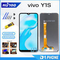 หน้าจอ Lcd vivo Y1S หน้าจอvivo จอชุด จอ+ทัช Lcd Display Touch For วีโว่ Y1S