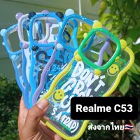 เคส Realme C53 แบบซิลิโคน+ขอบหยัก