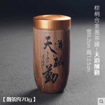 purple-sand-tea-caddy-imitation-wood-grain-ceramic-tea-can-medium-puer-tea-box-portable-mini-travel-storage-sealed-cans