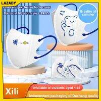 หน้ากากเด็ก3D ระบายอากาศได้แบบบางหน้ากากสามมิติทิ้งได้จาก LAZADY