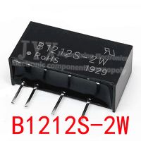 1pcs B1212S-2W DIP-4 module authentic B1212S B1212S-2 DIP B1212 WATTY Electronics