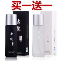 Cologne perfume men and women spray type natural light fragrance fresh lasting bedroom car