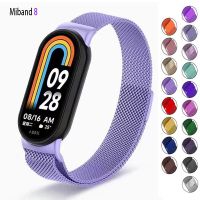 【LZ】 Milanese Loop for Xiaomi Mi Band 8 NFC Metal magnetic wristband Miband8 smartwatch Replacement bracelet for smart band 8 Straps