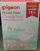 รุ่นใหม่ล่าสุด แผ่นซับน้ำนมพีเจ้น Pigeon ผิวหน้ารังผึ้ง 60ชิ้น ฟรี18ชิ้น หนาขึ้นซึมซับได้ดียิ่งขึ้น