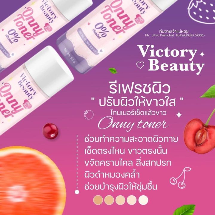 พร้อมส่ง-โทนเนอร์แม่แพท-ไร้กังวลเรื่องรอยดำ-เช็ดตรงส่วนไหนก็ได้ตามที่ต้องการ-ข้อศอก-รักแร้-ข้อพับต่างๆ